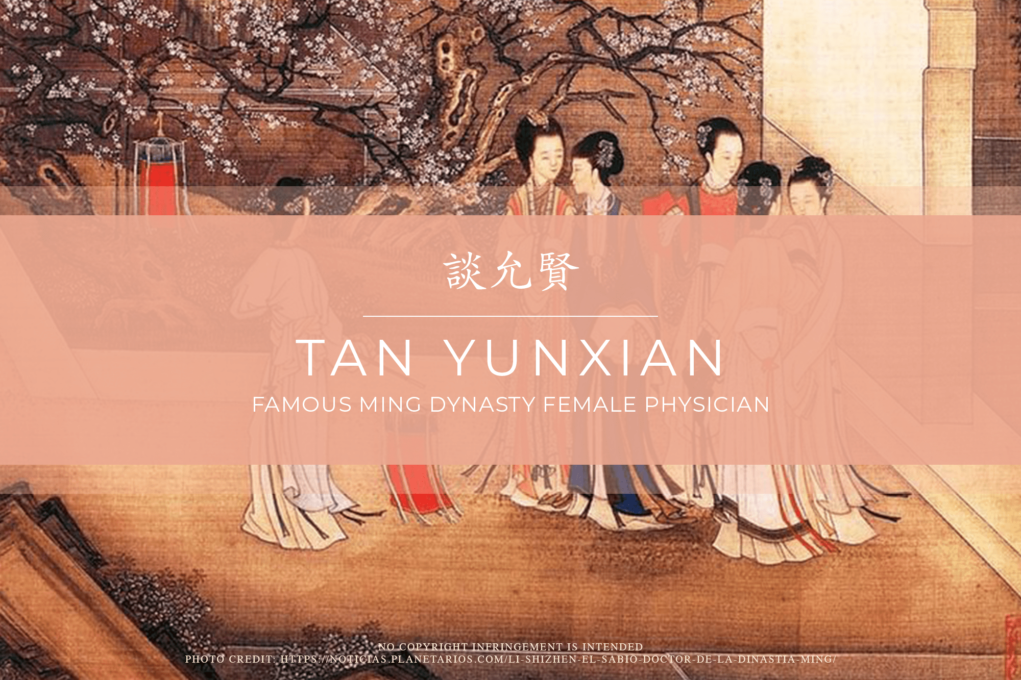 tan-yunxian-female-physician-spotlight-si-jin-bao